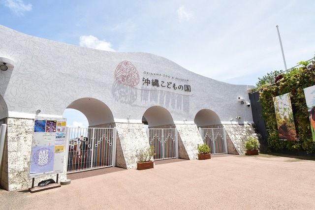 沖縄こどもの国 ワンダーミュージアム